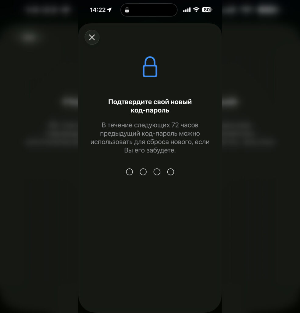 Resetting the new iPhone passcode. Set a new password. Photo.