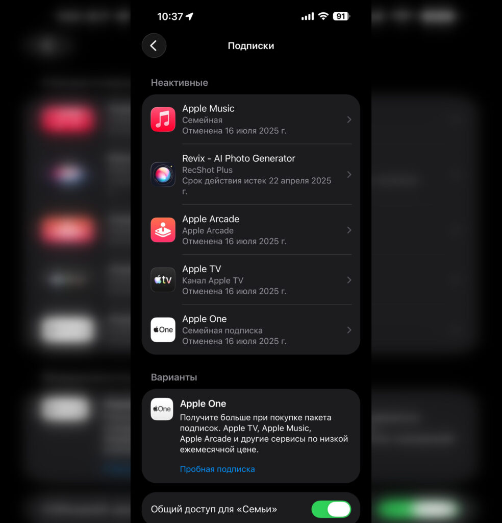 Can't change Apple ID region. This page should have no active subscriptions. Photo.