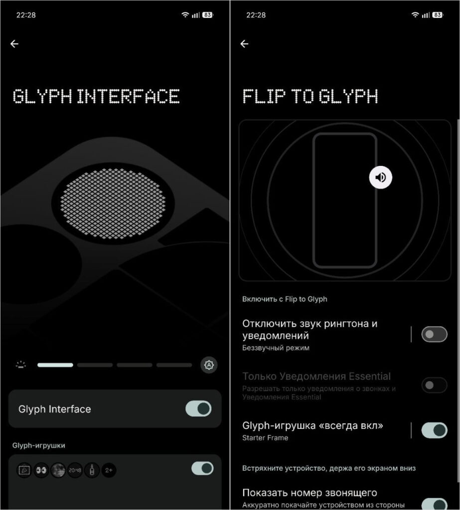 Glyph Interface is genuinely useful in everyday life. Not to mention it looks amazing on the smartphone