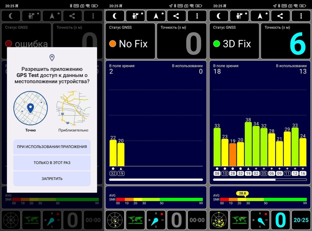 Use this app to check satellites
