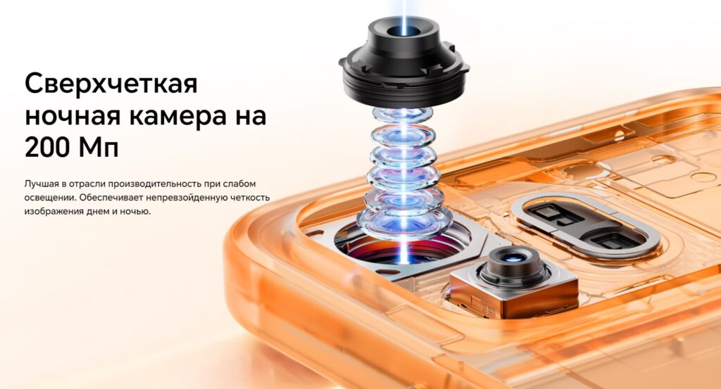The manufacturer says it uses the best camera for evening photos. Image: HONOR