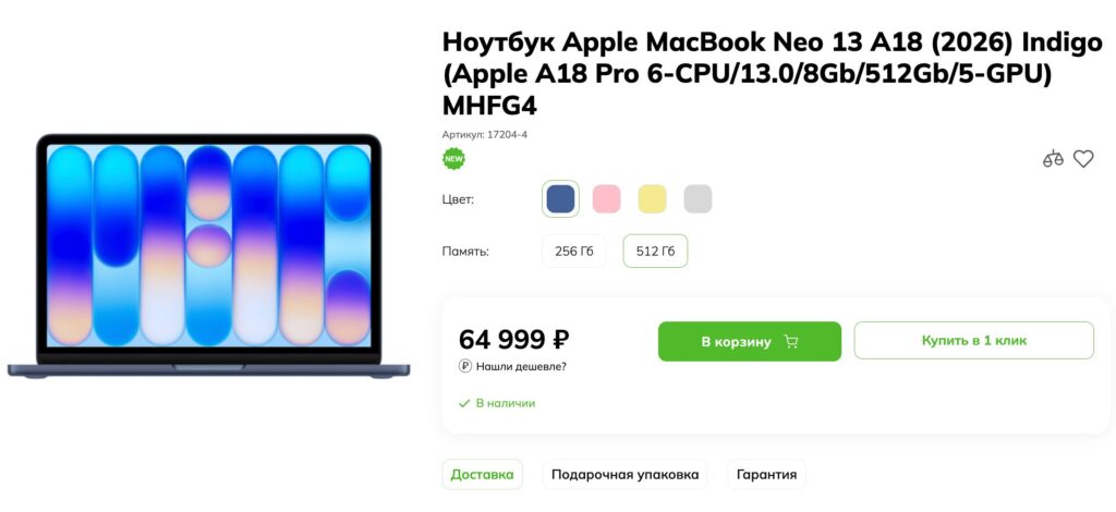 And this isn't even the lowest price out there