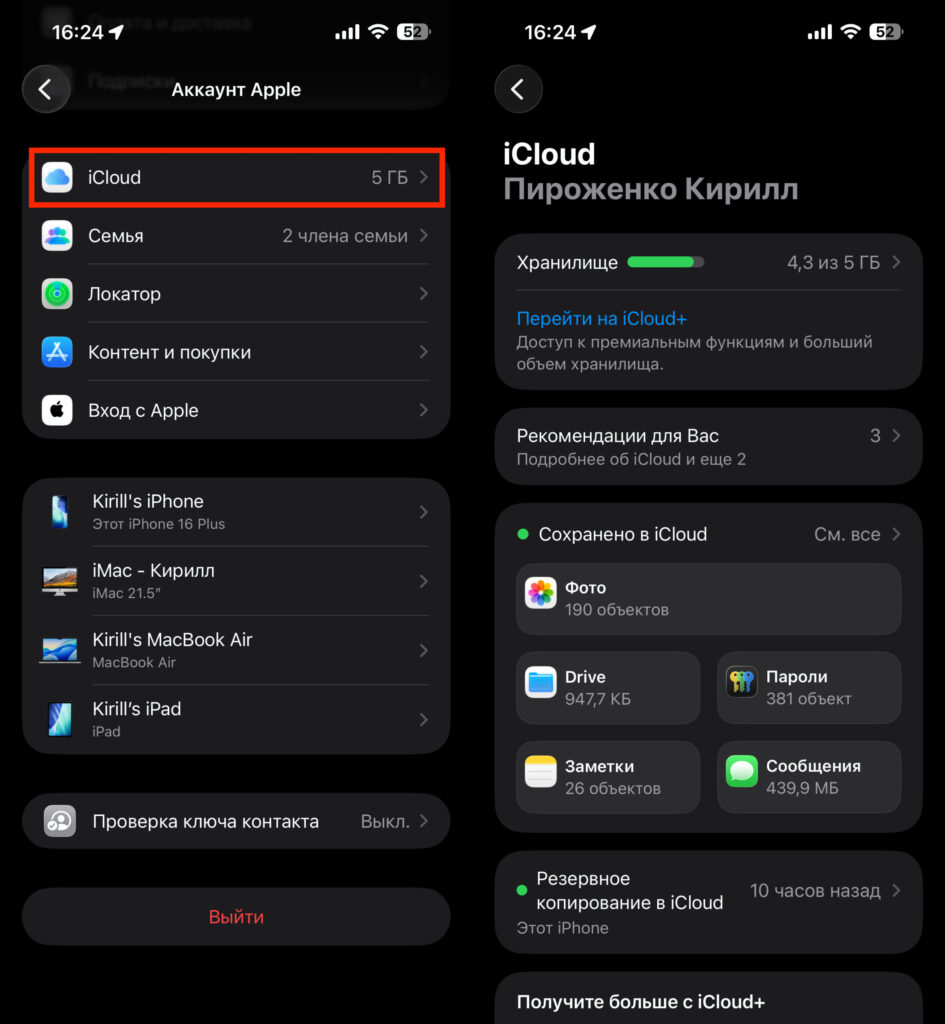 How to Log into iCloud on iPhone and iPad Running iOS 26. Sign in with your Apple ID to access iCloud. Photo.