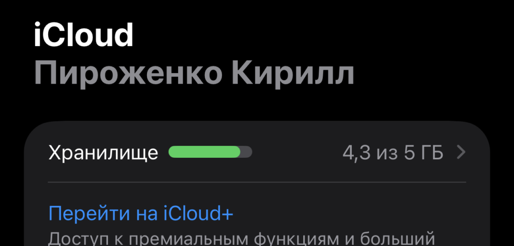 How many days before Apple deletes iCloud data. You'll be rolled back to the free plan, and everything extra will be deleted. Photo.