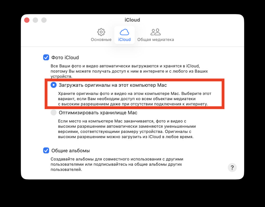 How to download all photos from iCloud to iPhone and Mac. On Mac, you can also download everything very easily. Photo.