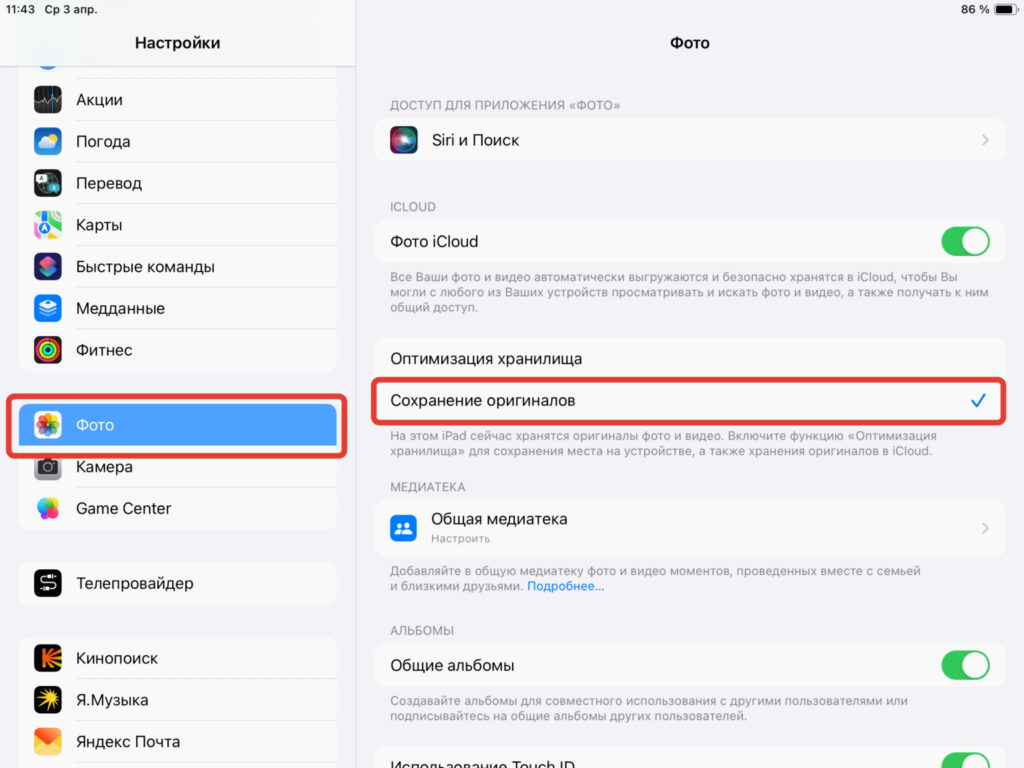 How to download all photos from iCloud to iPhone and Mac. Make sure to connect to Wi-Fi so all data downloads. Photo.