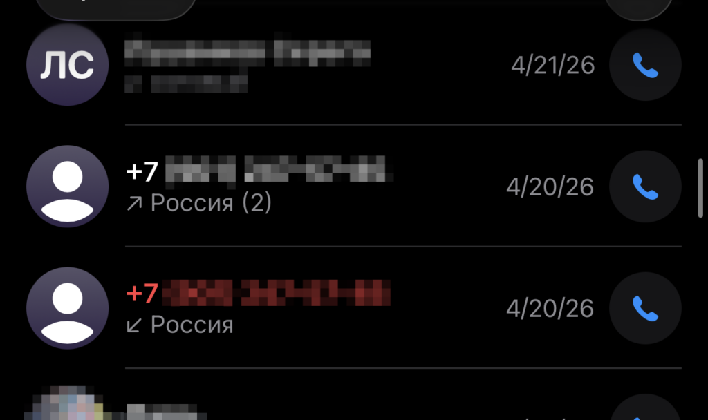 What is a country code in a phone number. +7 is that very international code. Photo.