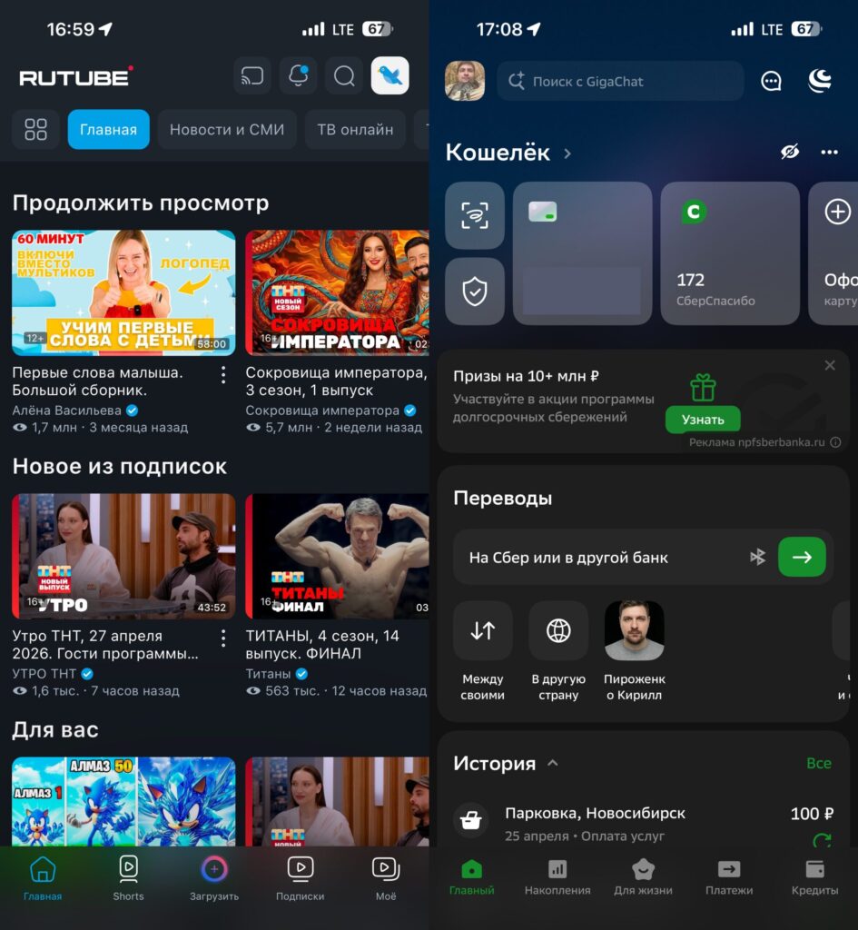 Removed apps continue to work properly