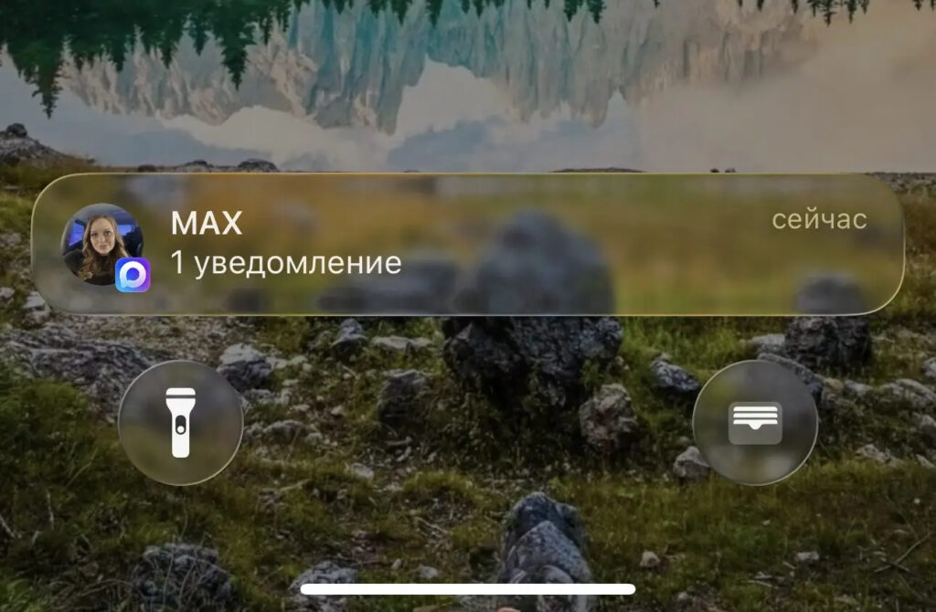 If notifications didn't display text, it wasn't saved on the iPhone