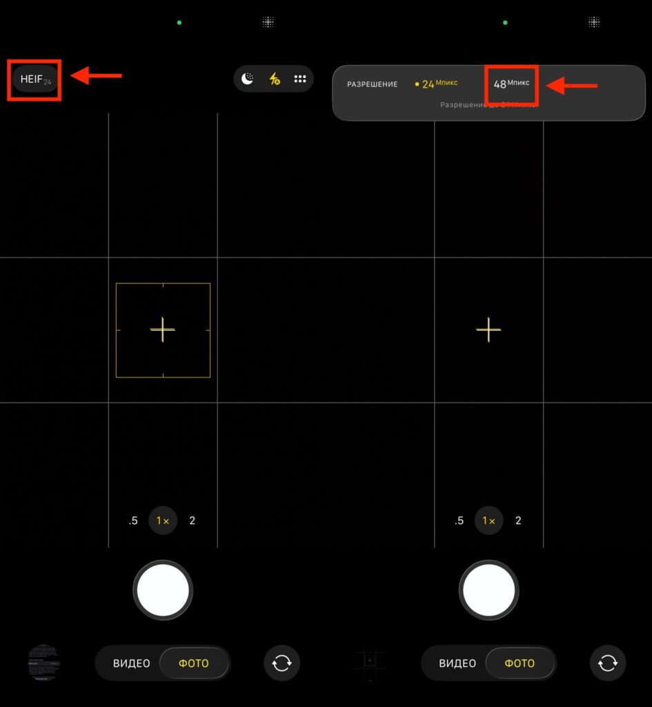 Starting with iPhone 14 Pro, you can shoot 48 MP from the standard camera