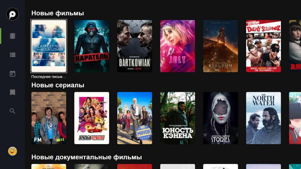 One of the most popular online streaming services can be used on iPhone and Apple TV without a separate app. Image: kpstv.net. Photo.