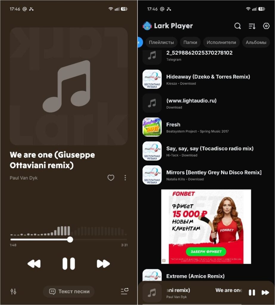 A cool animation appears on the progress bar when scrolling through music