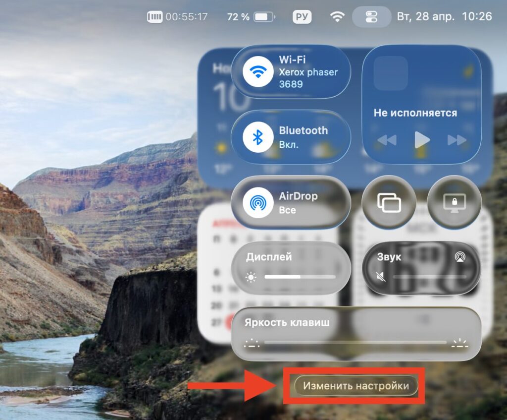How to Add the Right Buttons to Control Center on Mac. Click this button and you'll enter the Control Center editor. Photo.