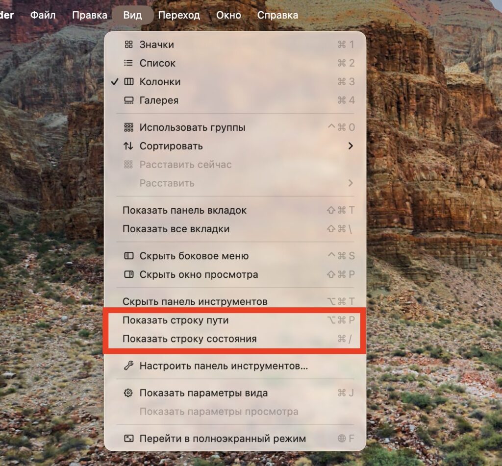 How to Make Finder on Mac More Convenient. Enable both of these options and you'll see that Finder becomes more convenient. Photo.