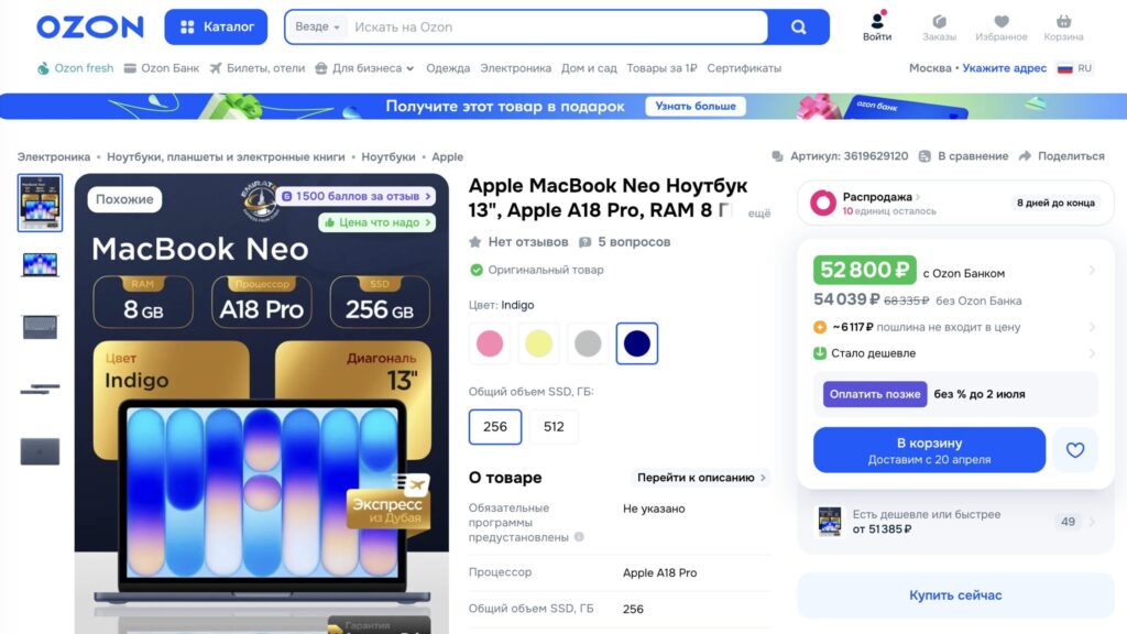 Where to buy MacBook Neo for the lowest price. Arguably the best deal on MacBook Neo right now. Photo.