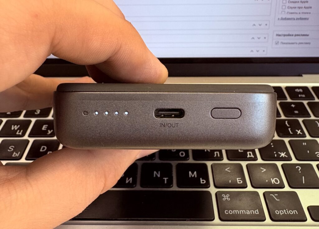 MagSafe Power Bank with 10,000 mAh: How It Charges the iPhone. LEDs will show the charge level. Photo.