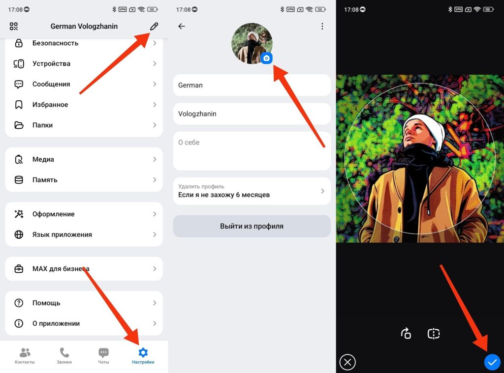 Changing your avatar is super easy