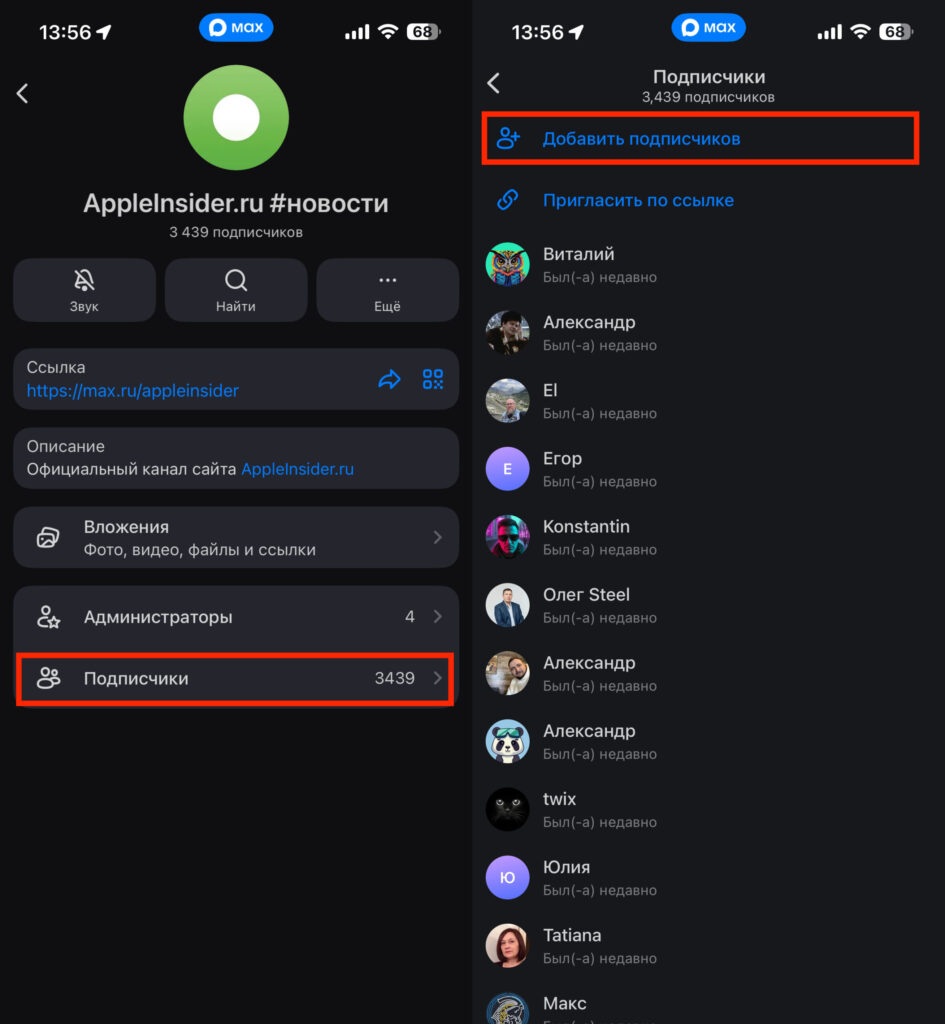 You can add subscribers from contacts