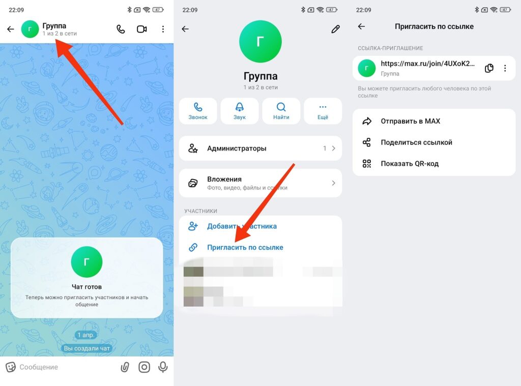 Here you need to access the group settings themselves