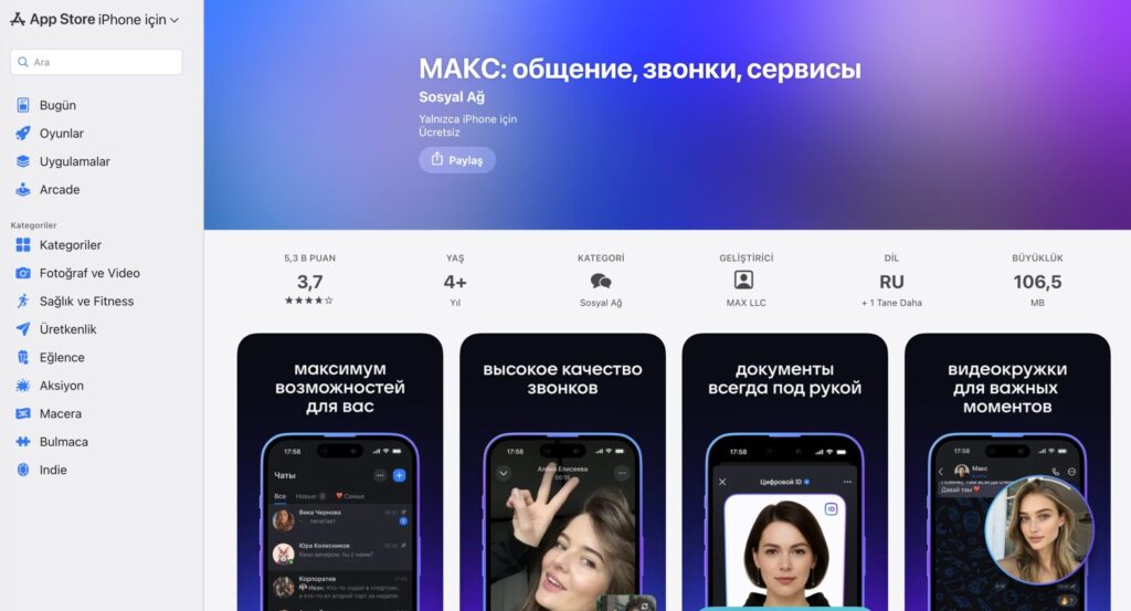 MAX Not Showing in App Store: What to Do. MAX is definitely available in the Turkish App Store. Another reason to choose this region. Photo.