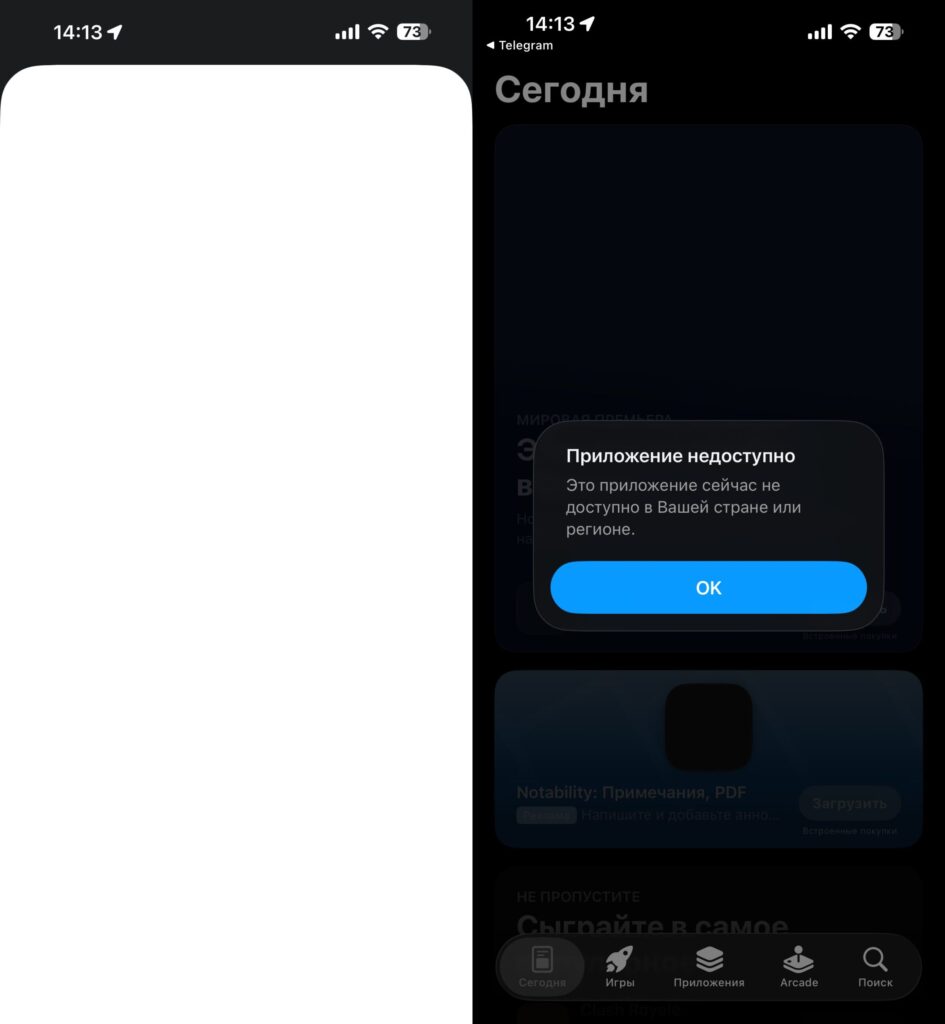 MAX Not Showing in App Store: What to Do. Following a direct link won't work either. Photo.