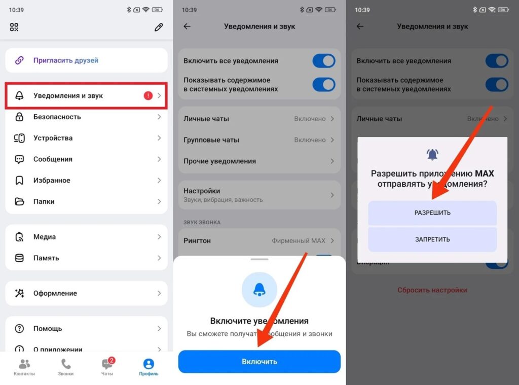 The main thing is to grant all the permissions