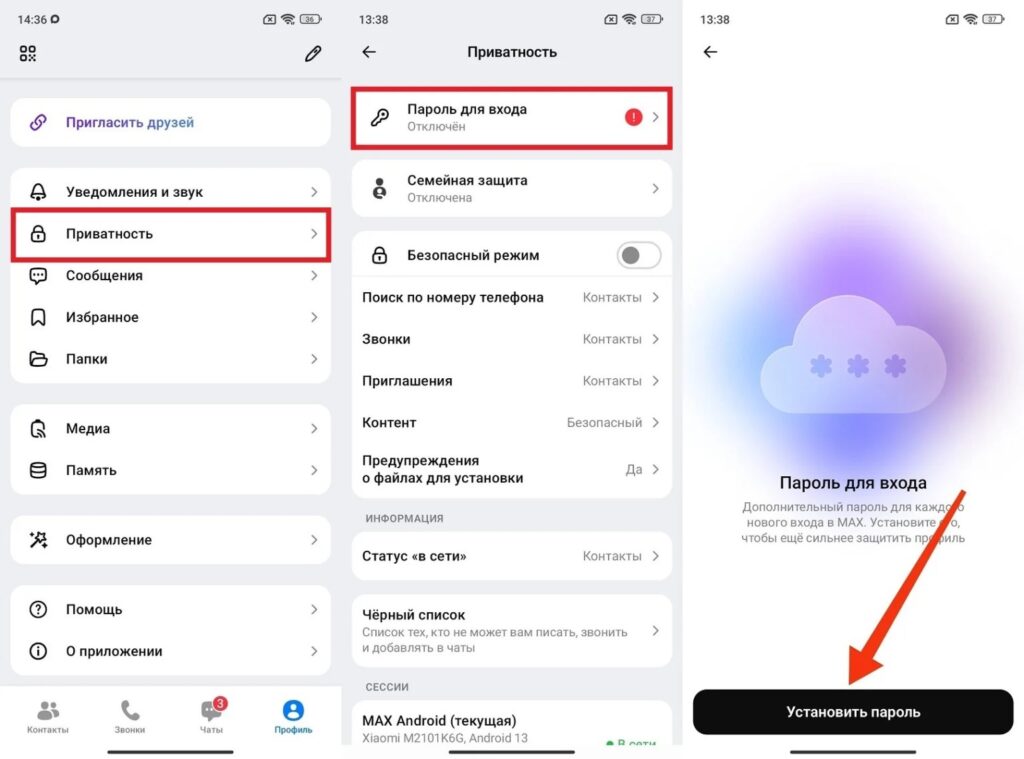 A login password can really save you
