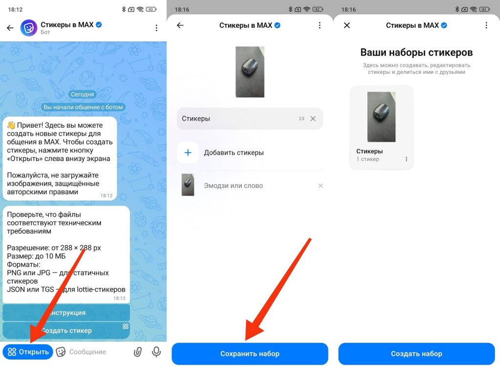 Stickers are created through a special bot