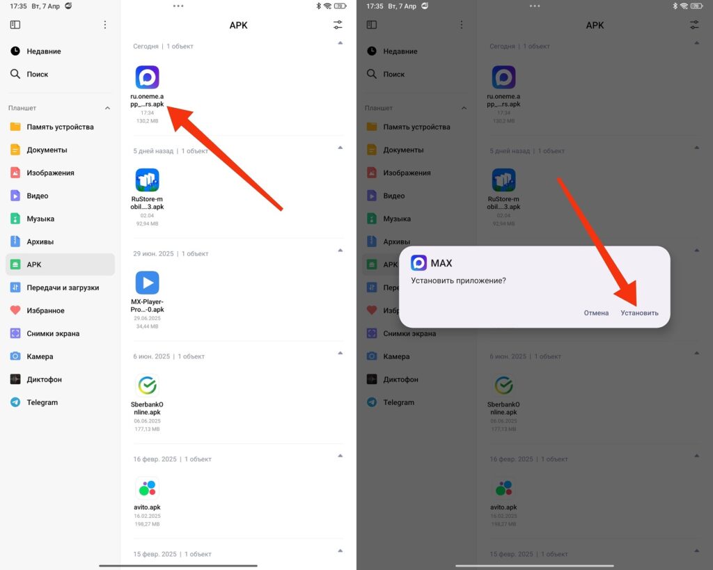 An option for those who don't trust app stores