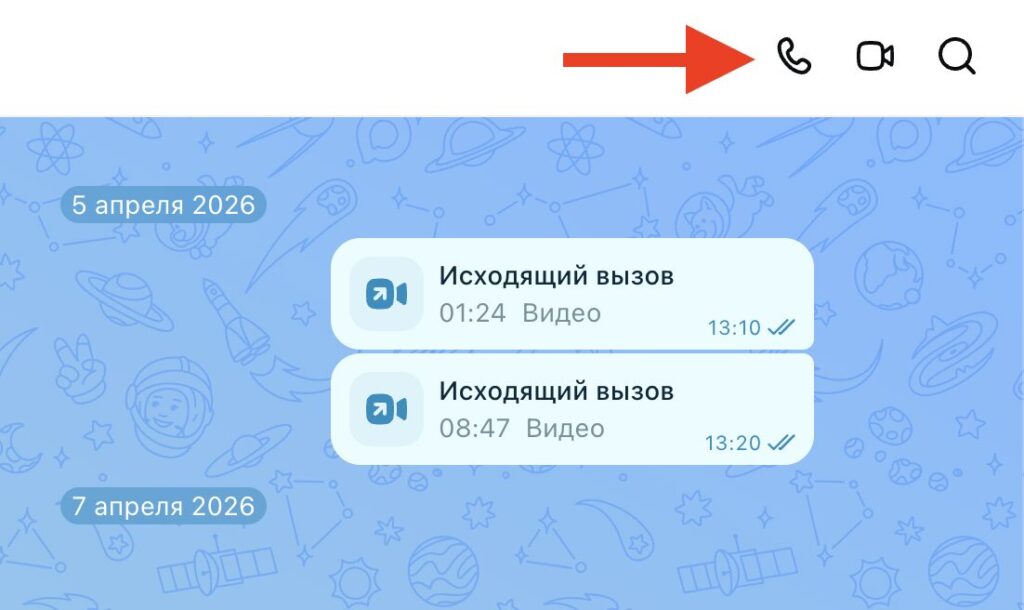What the MAX web version can do. You can even make calls directly from the browser. Photo.