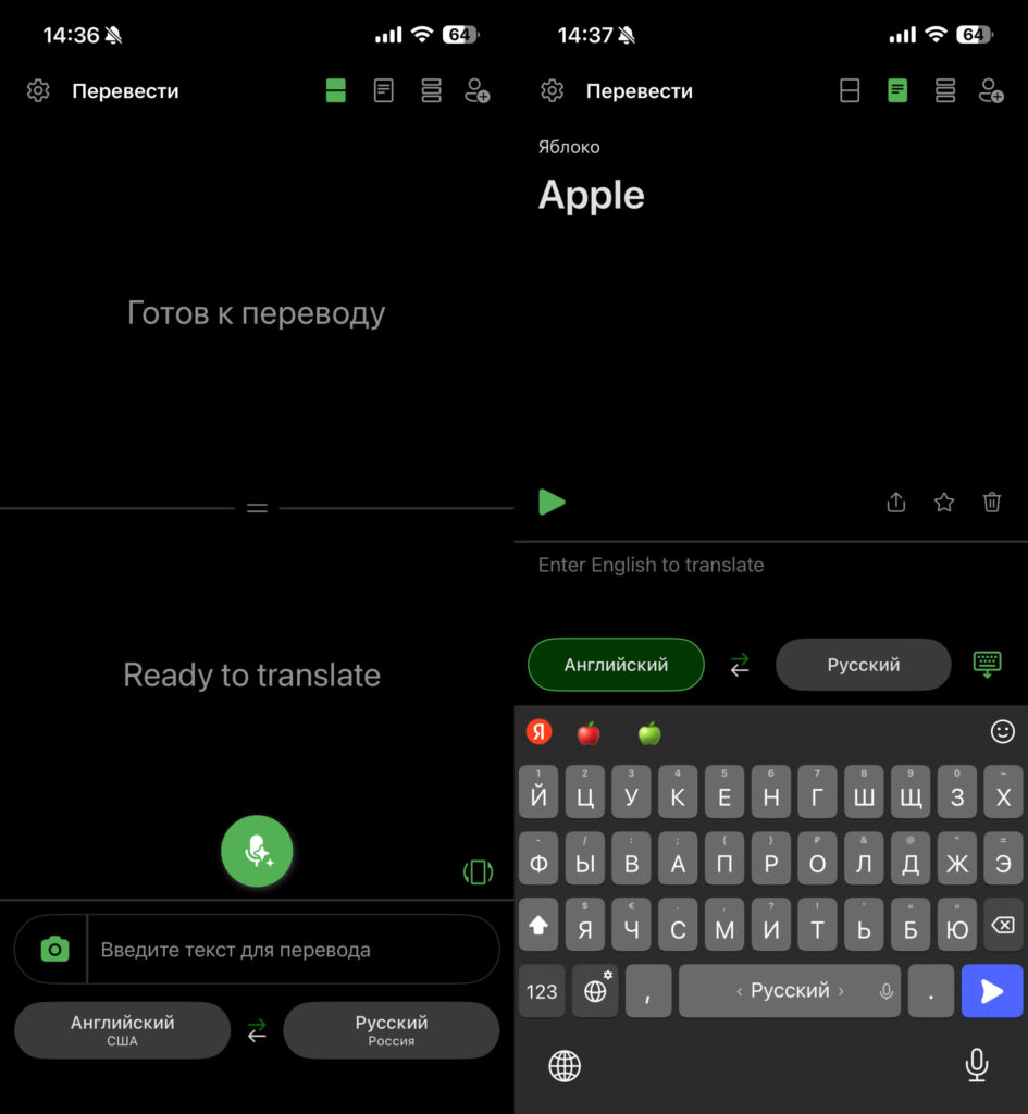 Microsoft Translator for iPhone and Android — Group Conversations in Different Languages. Switching accounts just to download Microsoft's translator is definitely not worth it. Photo.