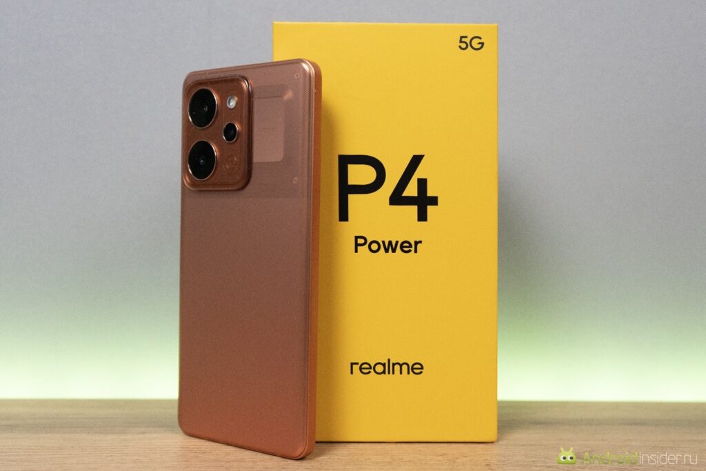 The smartphone comes in a box that stays true to the brand's style. Photo.