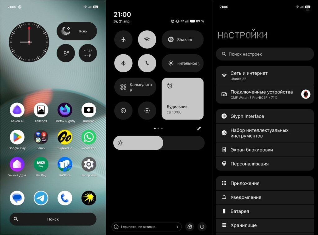 Nothing OS is genuinely pleasant and resembles stock Android
