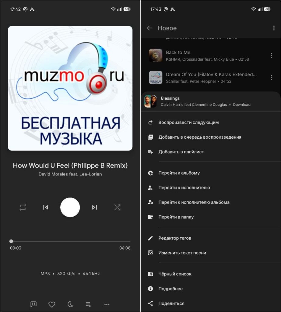 A minimalist player suitable for low-end smartphones