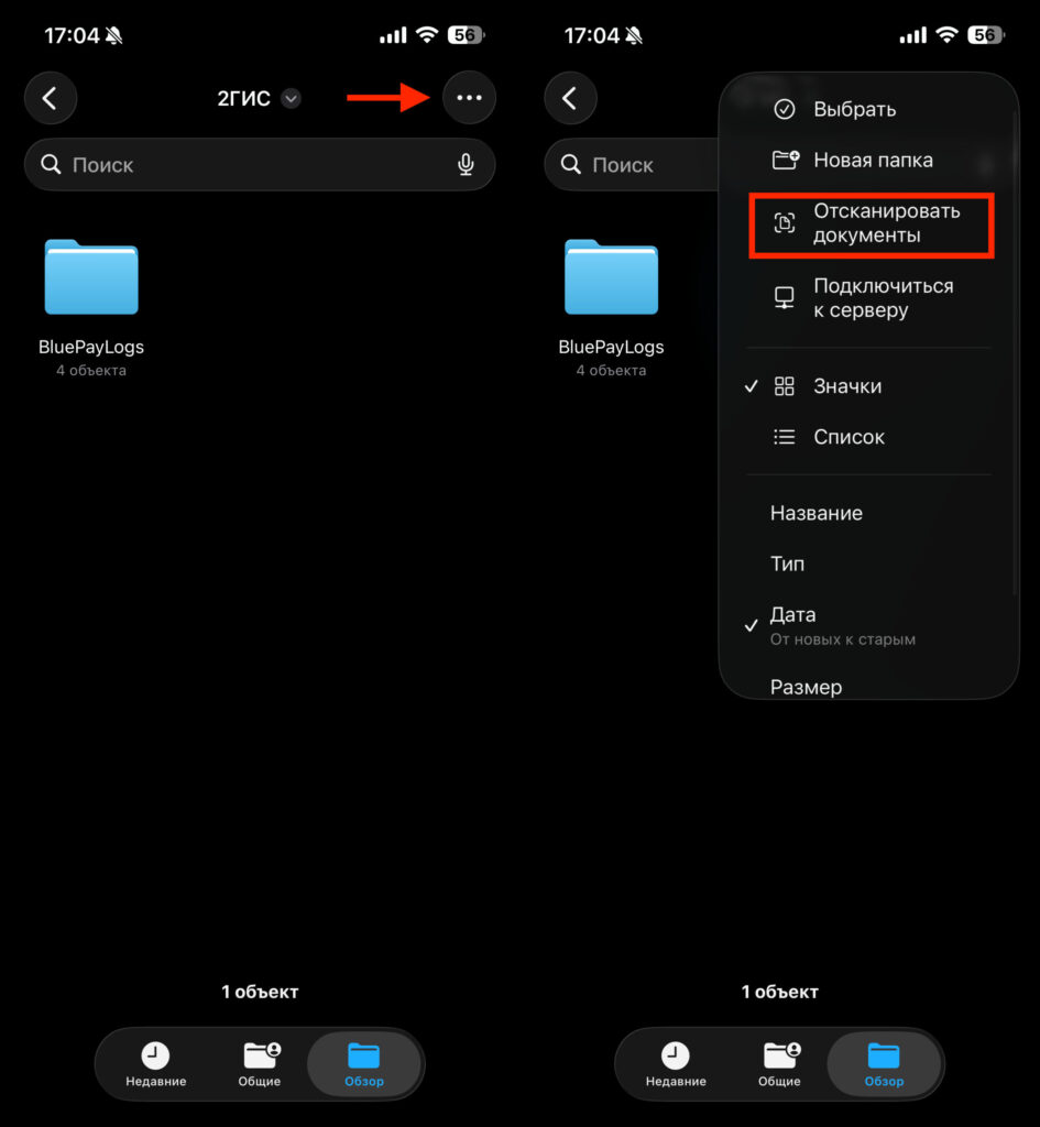 Scan to PDF on iPhone using Notes and Files. Or directly through Files. Photo.