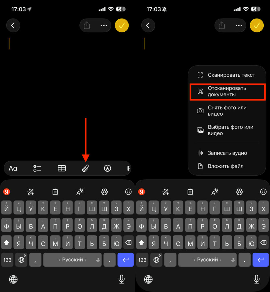 Scan to PDF on iPhone using Notes and Files. You can scan via Notes. Photo.