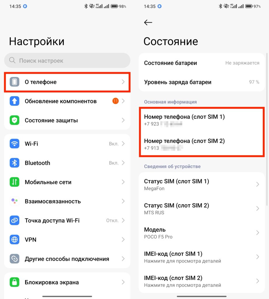How to find out your phone number on Android. On Android it's done roughly the same way.
