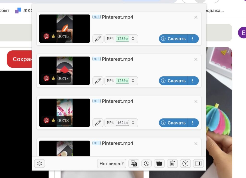 Download Pinterest Videos to Your Computer. The extension offers several download options right away. Photo.