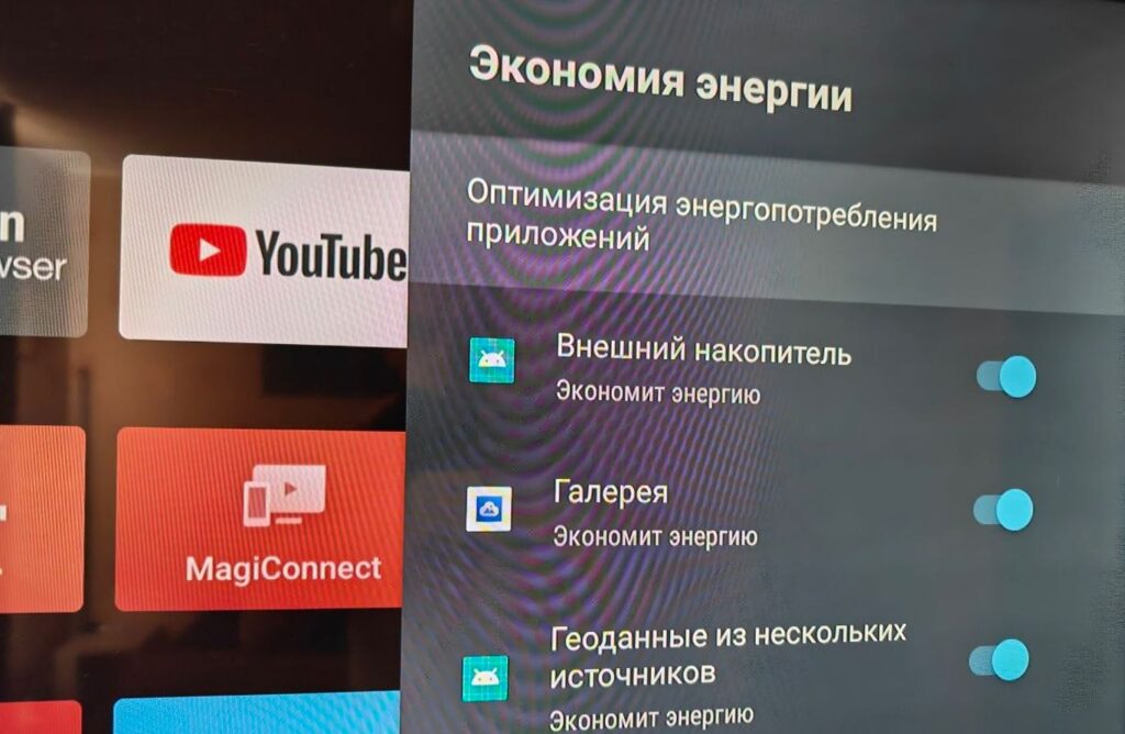 Some TVs have an energy saving setting enabled by default for all apps. But for some apps, you can turn it off
