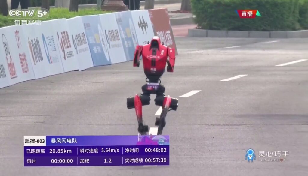The Lightning robot finishes with a time of 50 minutes 26 seconds. Photo.