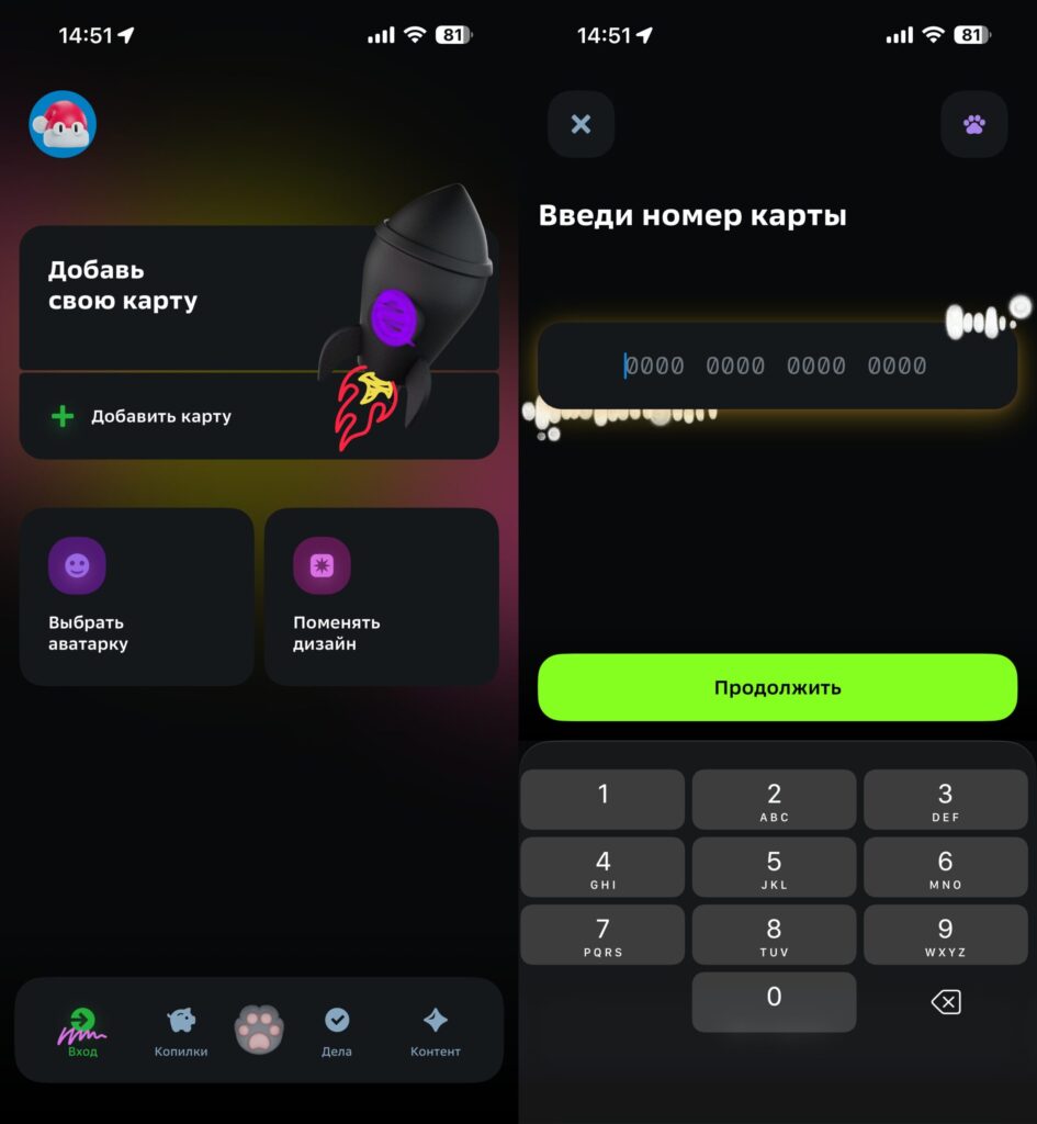 A child-friendly interface without information overload
