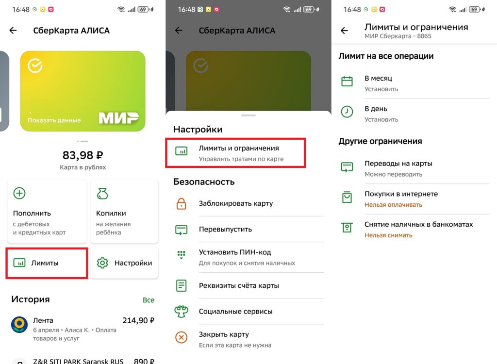 Limits are set through the parent's app