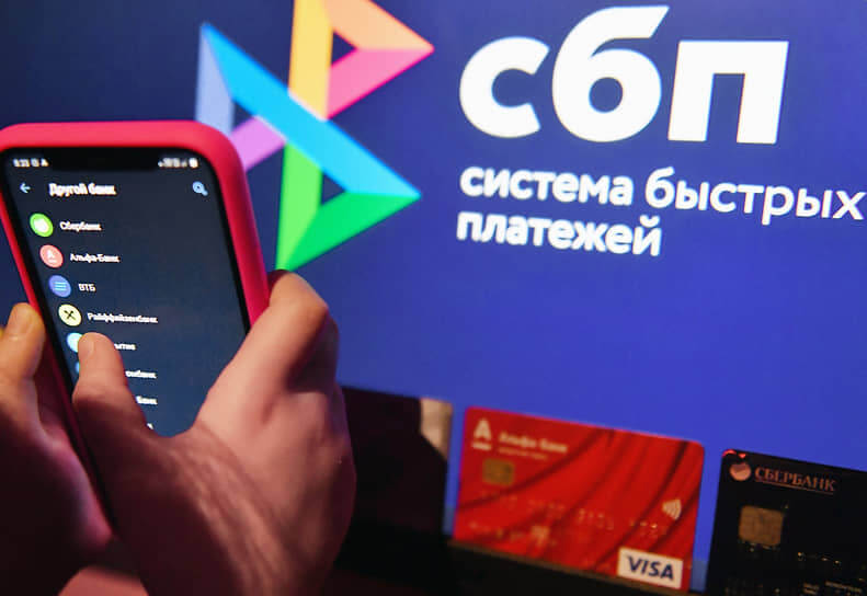 The fee will apply not only to contactless payments but also to direct transfers