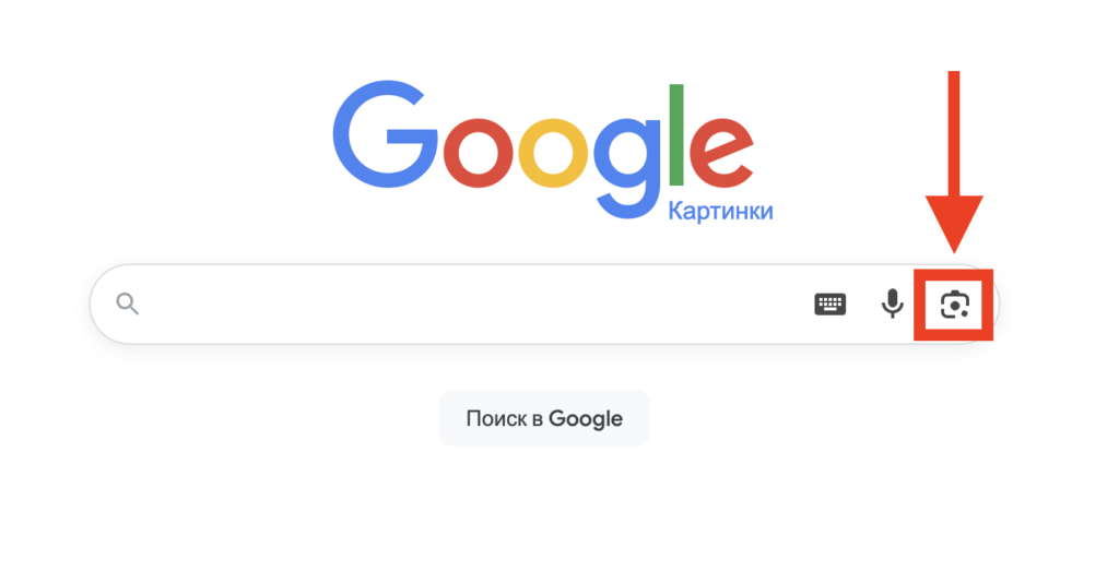 Image search in Google can be found here