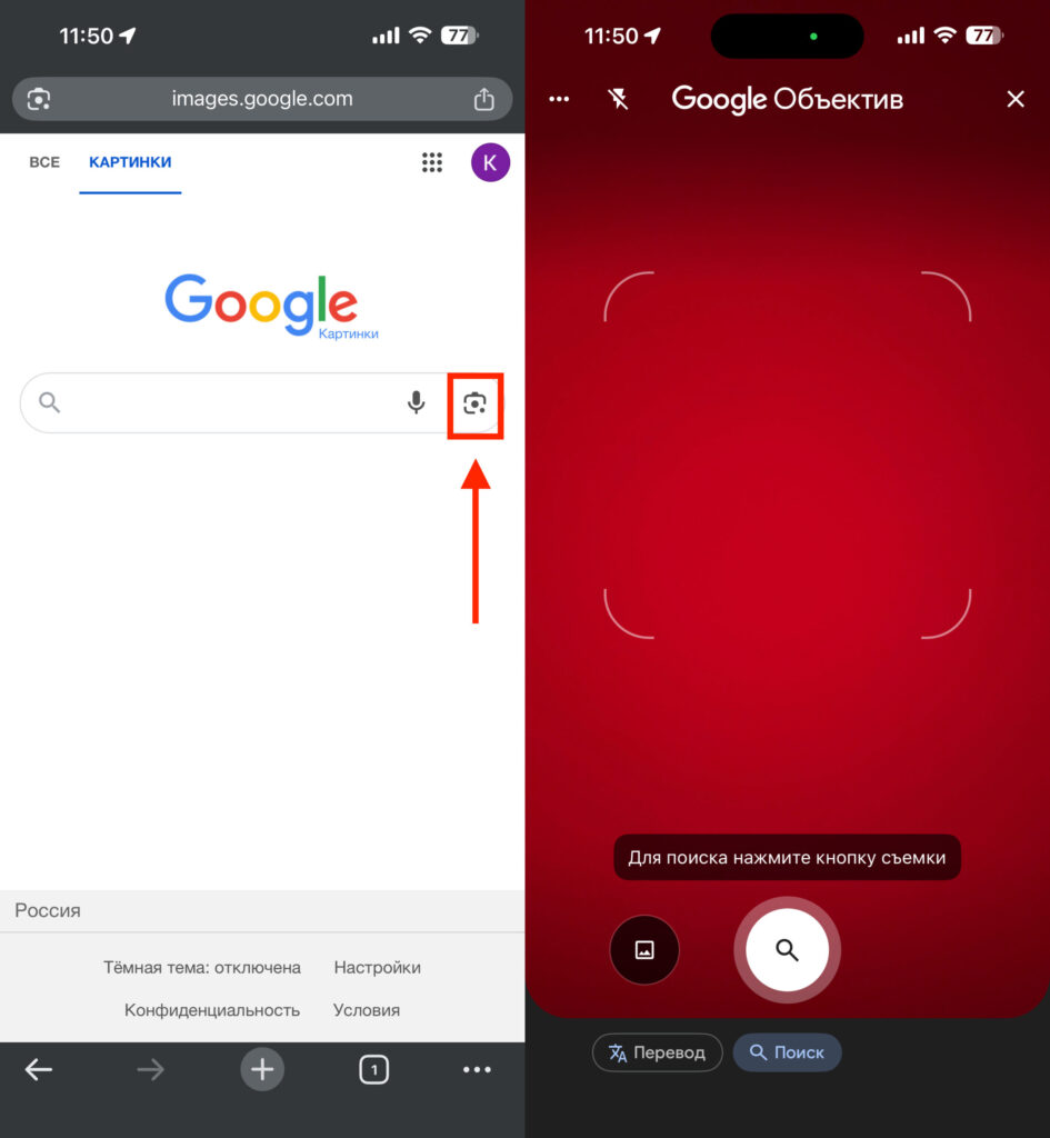 On a smartphone, everything looks roughly the same