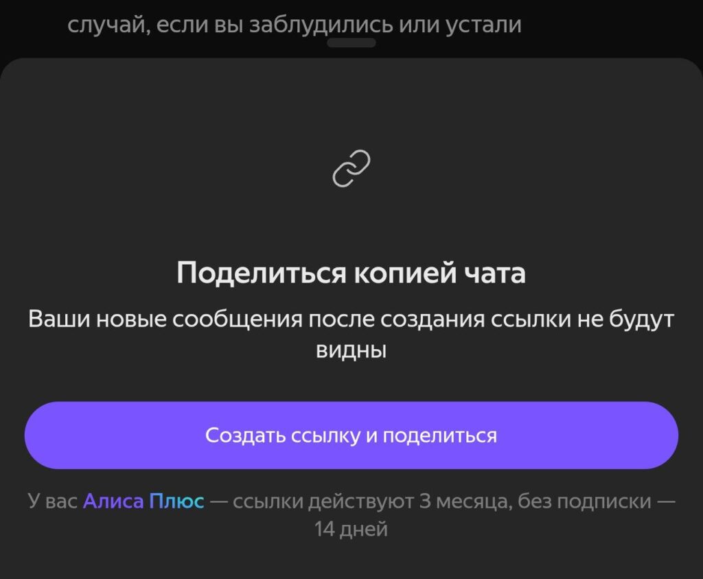 Screenshots are no longer needed — there's a "Share" button