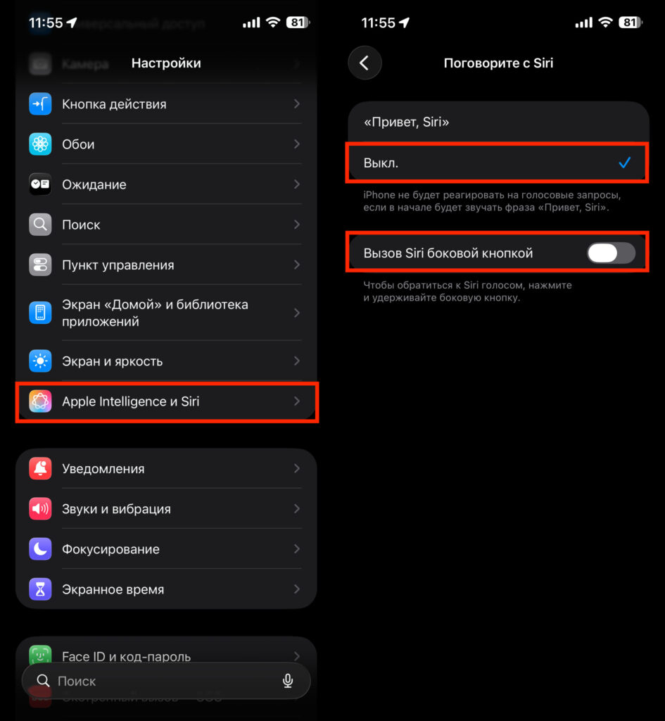 You can disable Siri, but you can't delete it