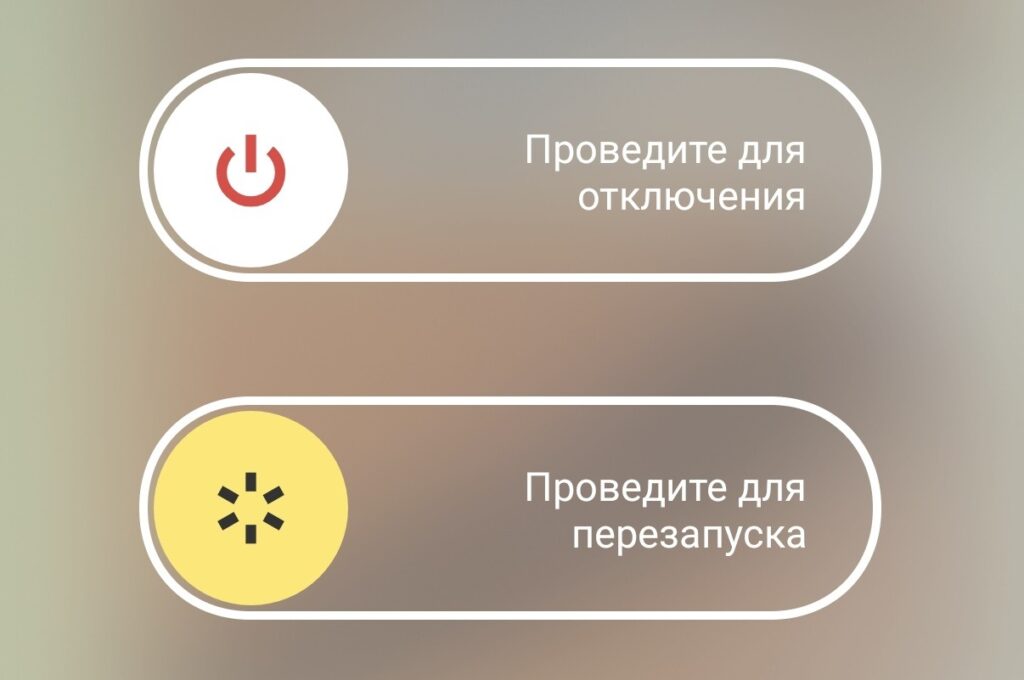 On your smartphone, you may need to swipe the screen instead of tapping