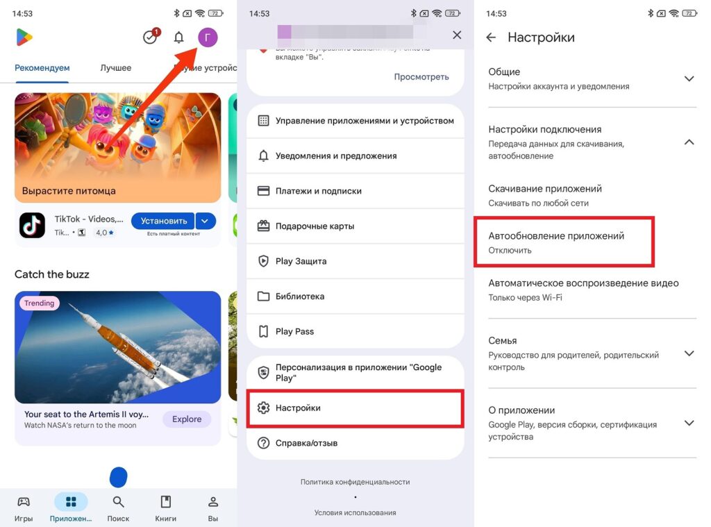 Auto-updates run at night and drain your battery