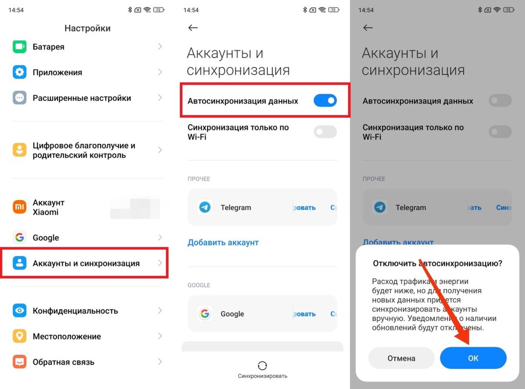 Synchronization can be turned off completely